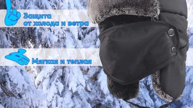 Photo of Трапер: теплая защита от холода