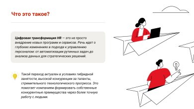 Photo of Что такое bahome и его основные преимущества